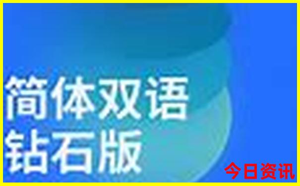 张婧仪个人资料简介及家世